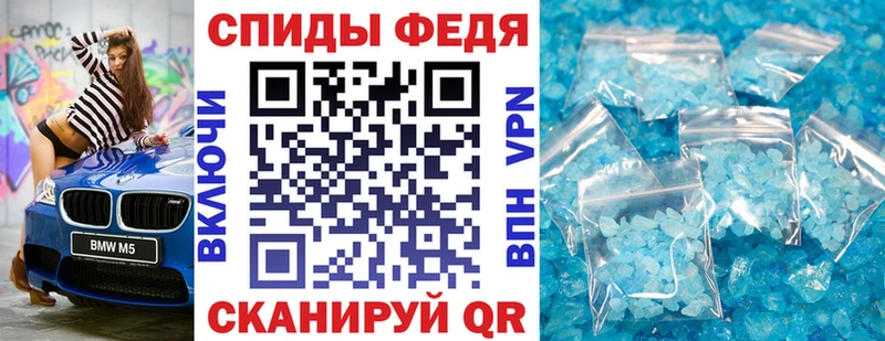 Amphetamine Premium  Высоцк 