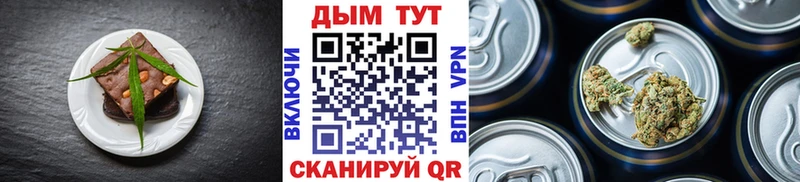купить  сайты  нарко площадка наркотические препараты  Cannafood марихуана  Высоцк 