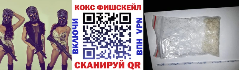 Cocaine Боливия  купить   Высоцк 