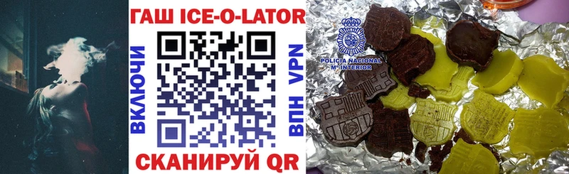 ГАШ хэш  Высоцк 