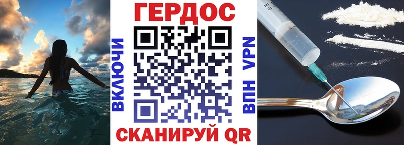 магазин продажи   блэк спрут ССЫЛКА  Героин гречка  Высоцк 