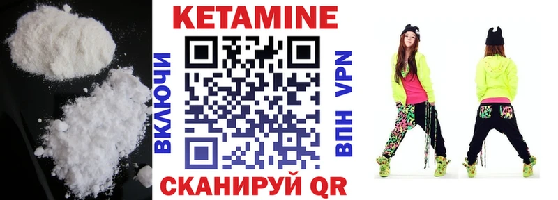 Кетамин VHQ купить наркоту Высоцк