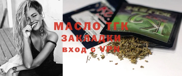 гидропоника Богородск