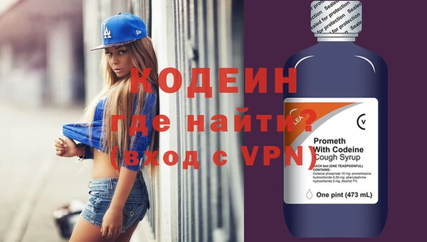 гашишное масло Беломорск