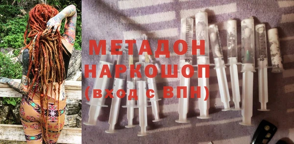 гидропоника Богородск