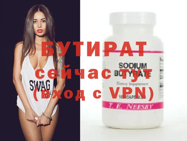 винт Богородицк