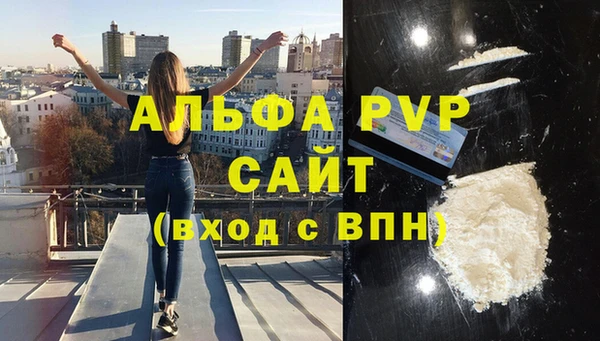 первитин Белокуриха