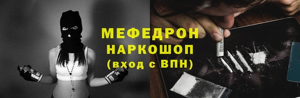 гашишное масло Беломорск
