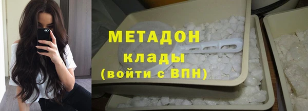 гашишное масло Беломорск