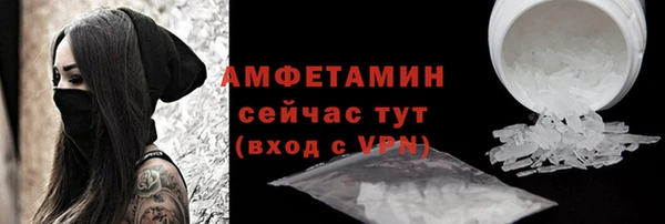 ALPHA PVP Белоозёрский