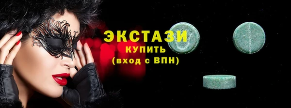 гашишное масло Беломорск