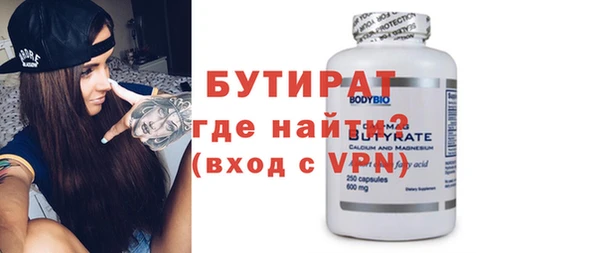 ALPHA PVP Белоозёрский