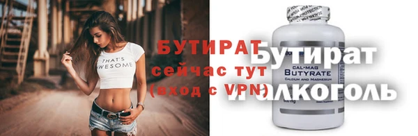 гидропоника Богородск
