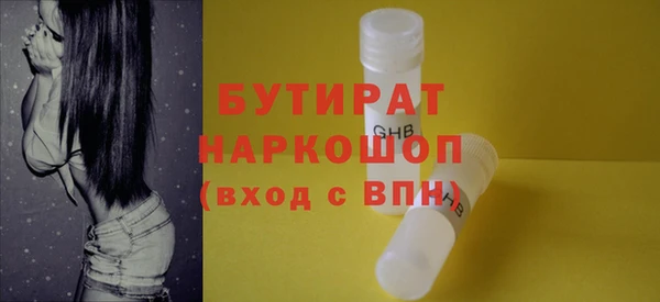гидропоника Богородск