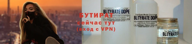 гидропоника Богородск