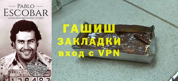 прущая мука Сосновый Бор