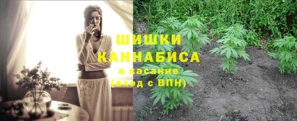 гашишное масло Беломорск