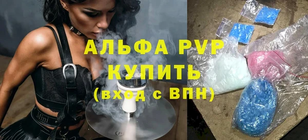 ALPHA PVP Белоозёрский