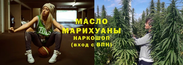 первитин Белокуриха