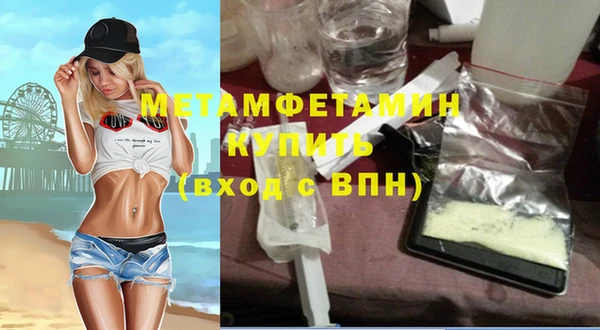 марки nbome Сосновка