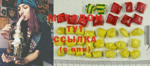 гашишное масло Беломорск