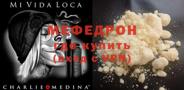первитин Белокуриха