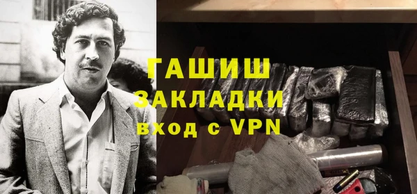 первитин Белокуриха