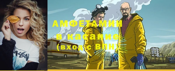 ALPHA PVP Белоозёрский