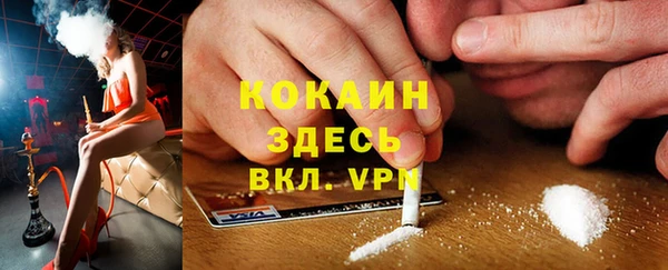 гашишное масло Беломорск