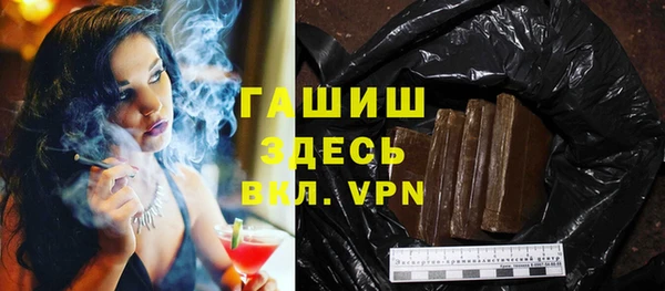 первитин Белокуриха