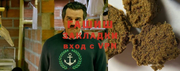 гидропоника Богородск