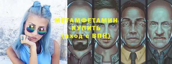 первитин Белокуриха