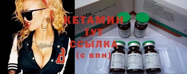 гидропоника Богородск