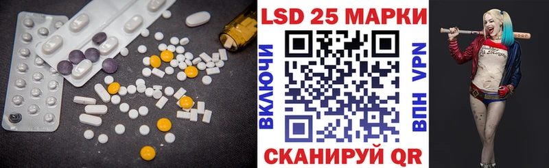 Лсд 25 экстази кислота  сколько стоит  Высоцк 