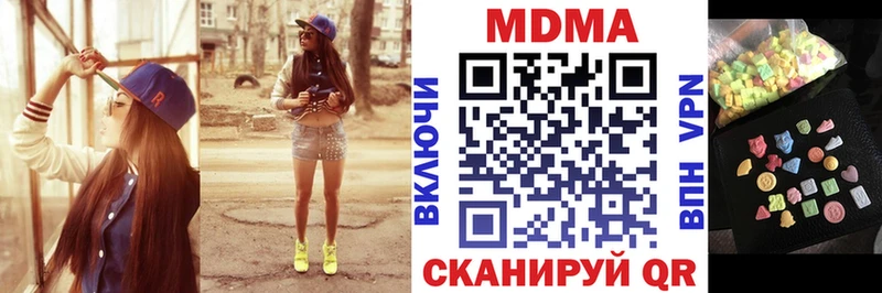 МДМА Molly  Высоцк 