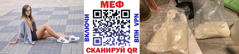 Мефедрон  Высоцк