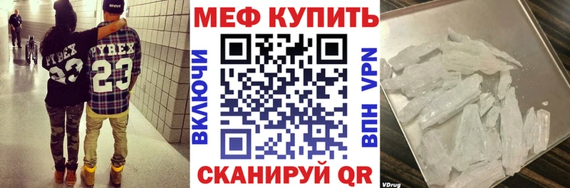 дарнет шоп Высоцк МЯУ-МЯУ мяу мяу