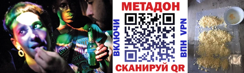 KRAKEN рабочий сайт  купить  цена  Высоцк  Метадон VHQ 