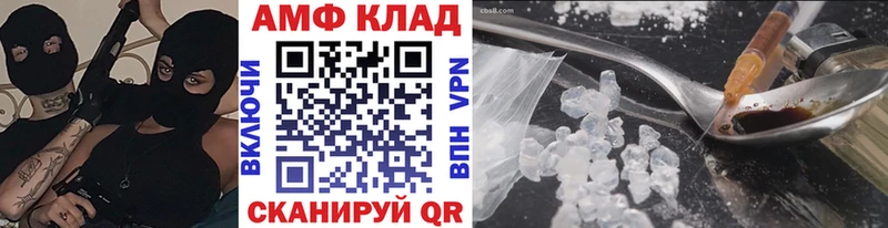 ОМГ ОМГ маркетплейс Высоцк МЕТАМФЕТАМИН Methamphetamine закладки
